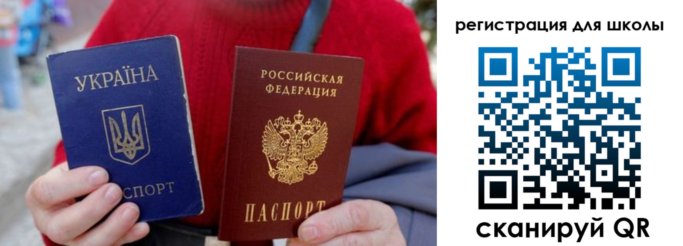 миграционный учет в Бавлах