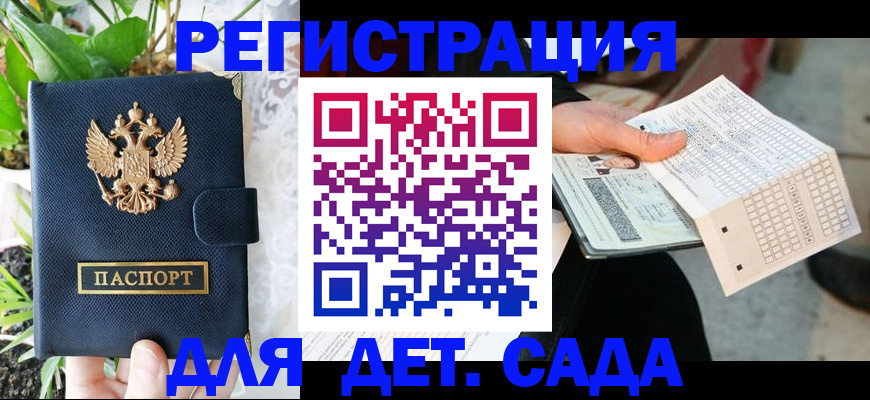 пропишу в квартире в Бавлах